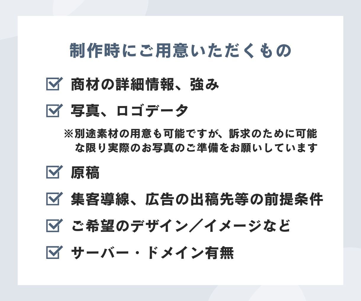 分析レポートのおまけ付き！見やすいLP制作します 成果を意識したLPデザイン制作します｜3秒で伝わるFV設計 イメージ6