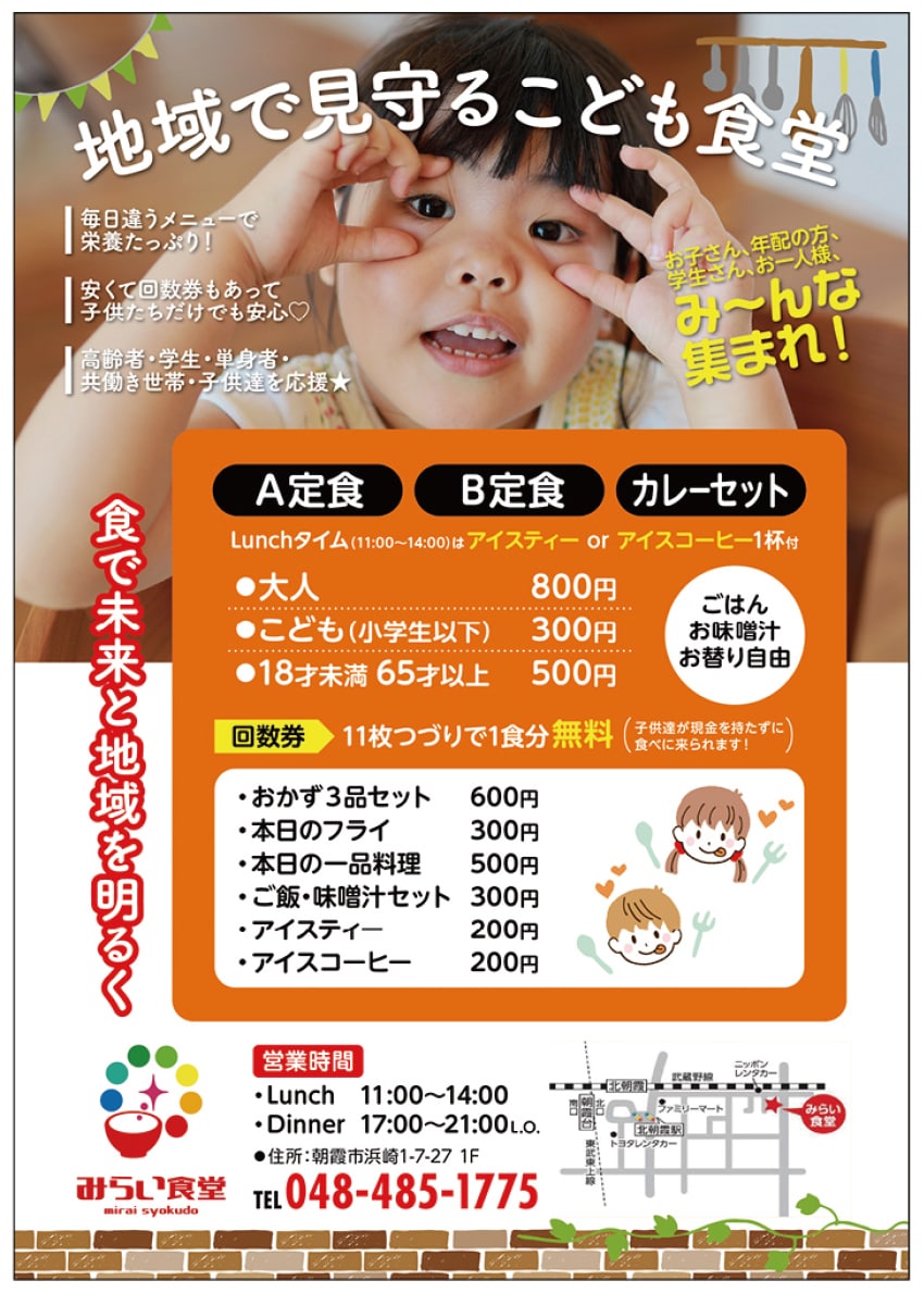 チラシのデザイン（サイズ問わず）承ります 10,000円〜25,000円＋α イメージ9