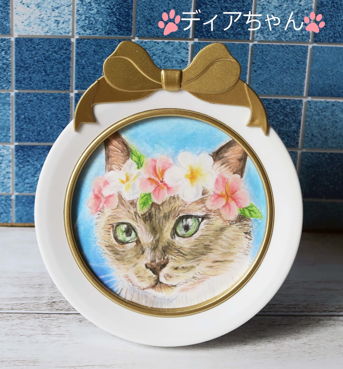 お花で飾った愛猫ちゃんのミニ肖像画を手描きします パステルの温かいタッチで可愛らしく♡リボンフレーム付きです♫ イメージ10