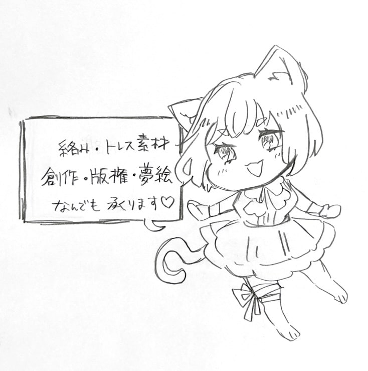 実質1枚750円！アナログイラスト描きます 下書きやラフ案を2案ご用意致します！ イメージ3