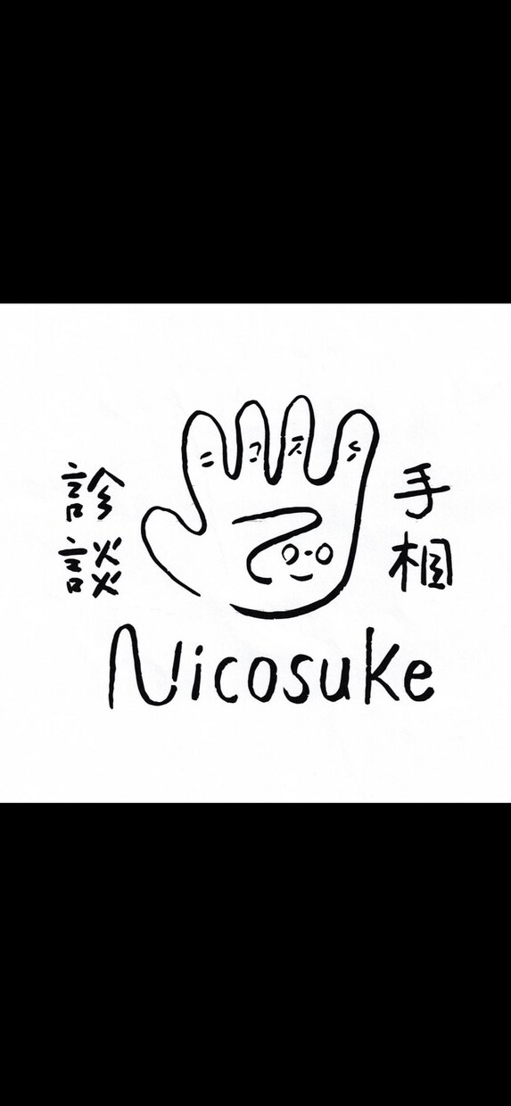 保存版✴︎今あなたを余す事なく手相診談します 動画➕画像で、今出ている全ての線を解説⭐︎ イメージ1