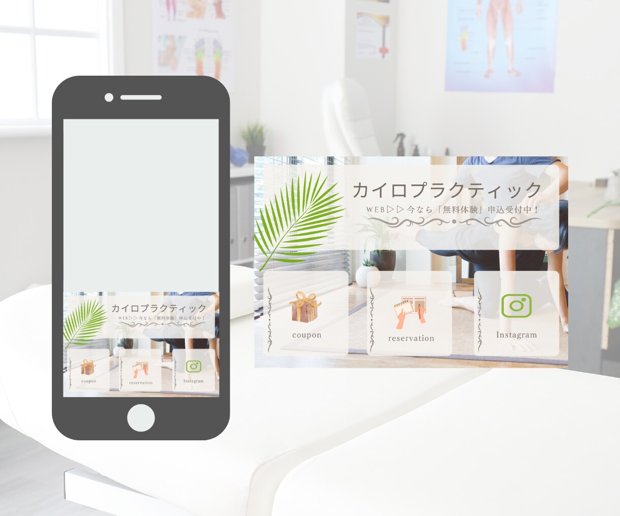 LINEリッチメニューの画像制作いたします シンプルな、お洒落な、デザインならお任せください♪ イメージ4