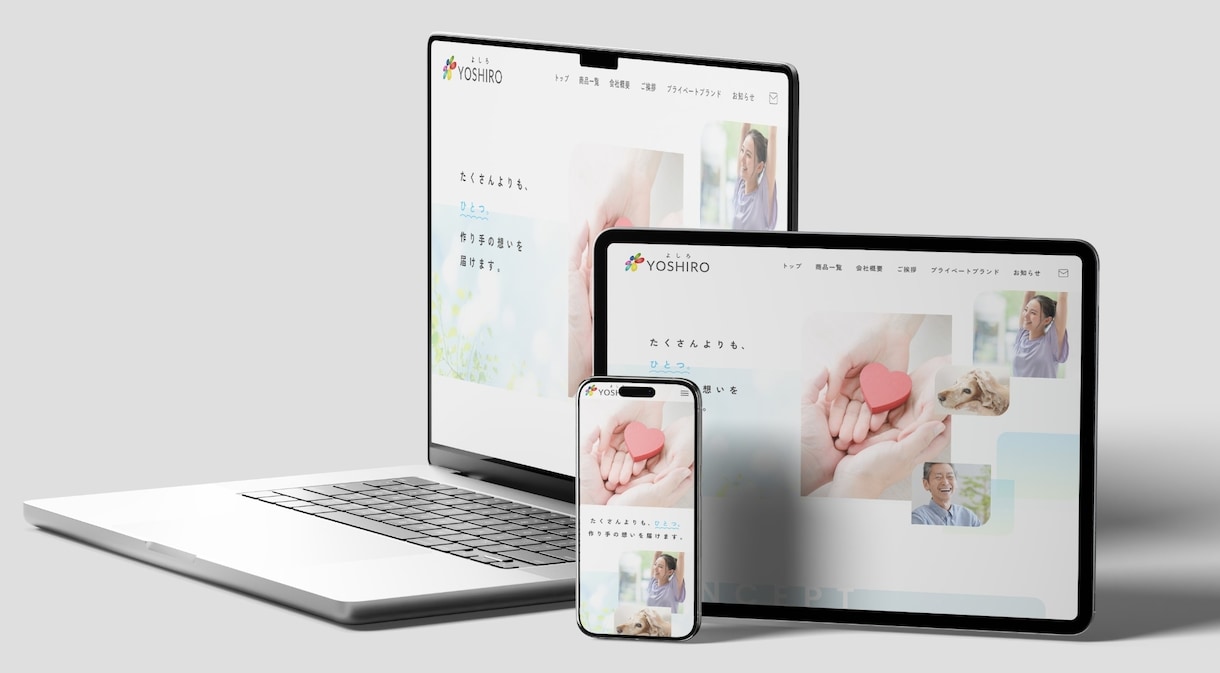 デザインで差別化！SEOも考慮したHP作ります 現役デザイナーが個性的なサイトをお作りします イメージ6