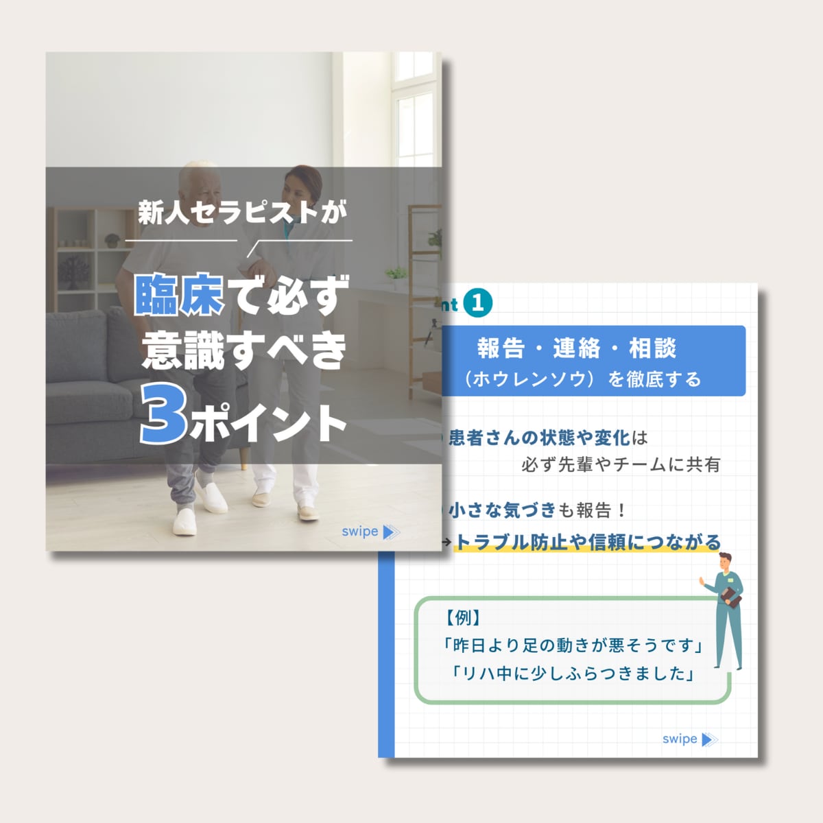 ご相談お気軽に！インスタ運用・投稿作成いたします 継続依頼あり◎世界観づくり×運用でインスタを育てます⭐︎ イメージ10