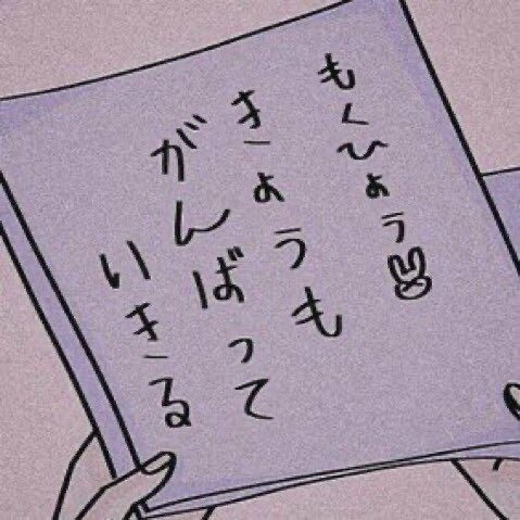 愚痴も惚気もなんでも聞きます 電話より先に、ゆるっと文字で相談✨ イメージ1
