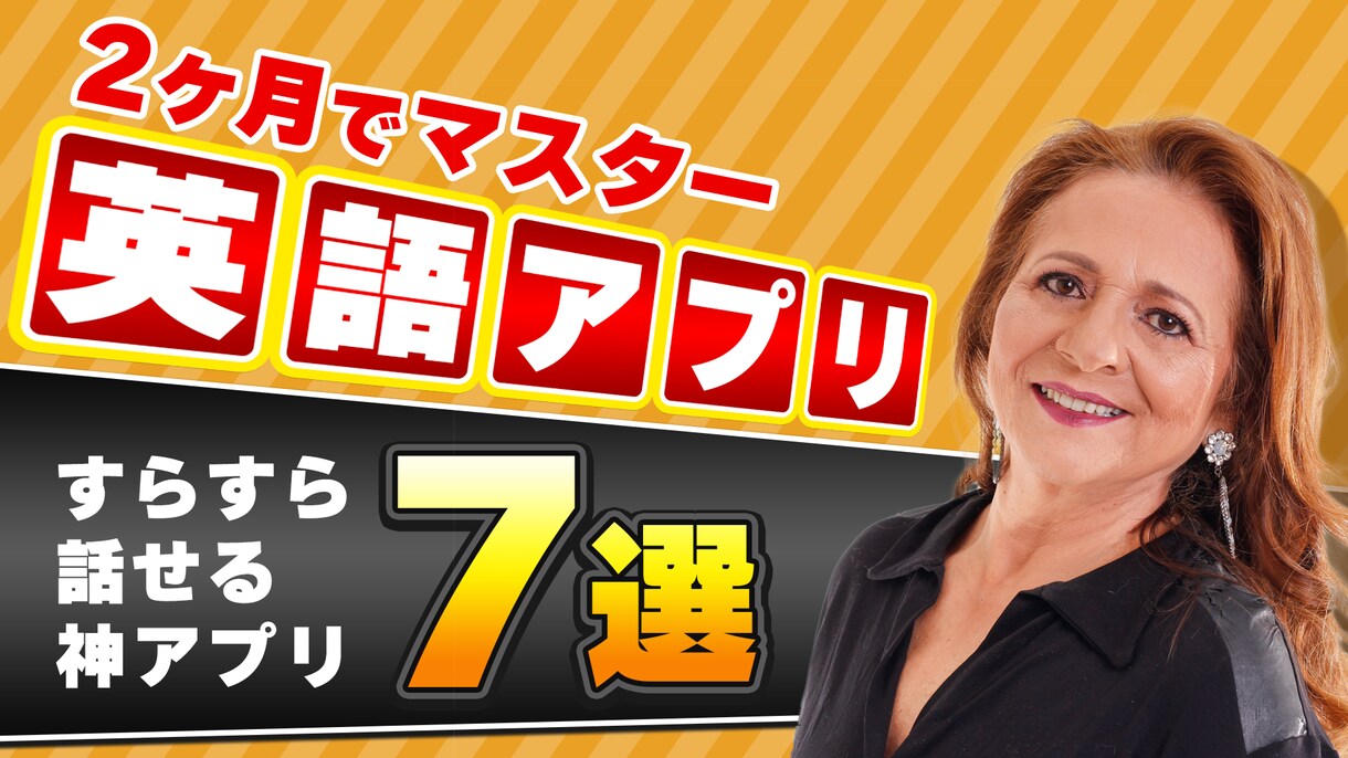 本職はTVやYouTube編集者がサムネ作ります あなたの望み通りのサムネイル作ります！ イメージ8