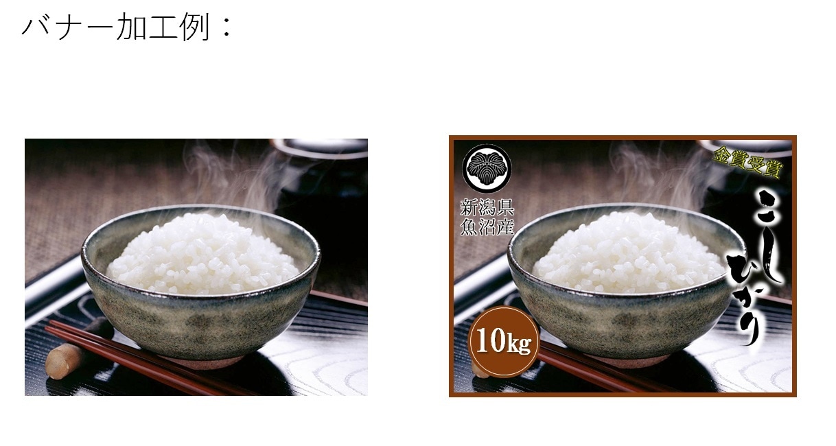バナー画像加工します ボリューム対応、スピード対応OK！ イメージ2