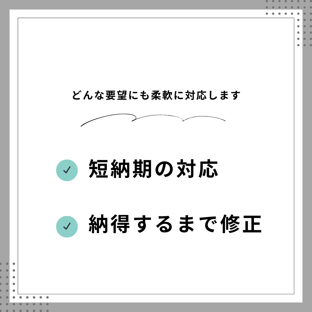 WordPressでwebサイト作ります どんな要望にも柔軟に対応しますので、お気軽にご相談ください！ イメージ6