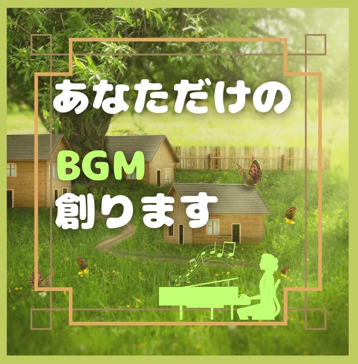 BGM・劇伴・ゲーム・動画・アニメ音楽制作します ゲーム、劇伴、Youtube、アニメなど適した音楽をご提供！ イメージ1