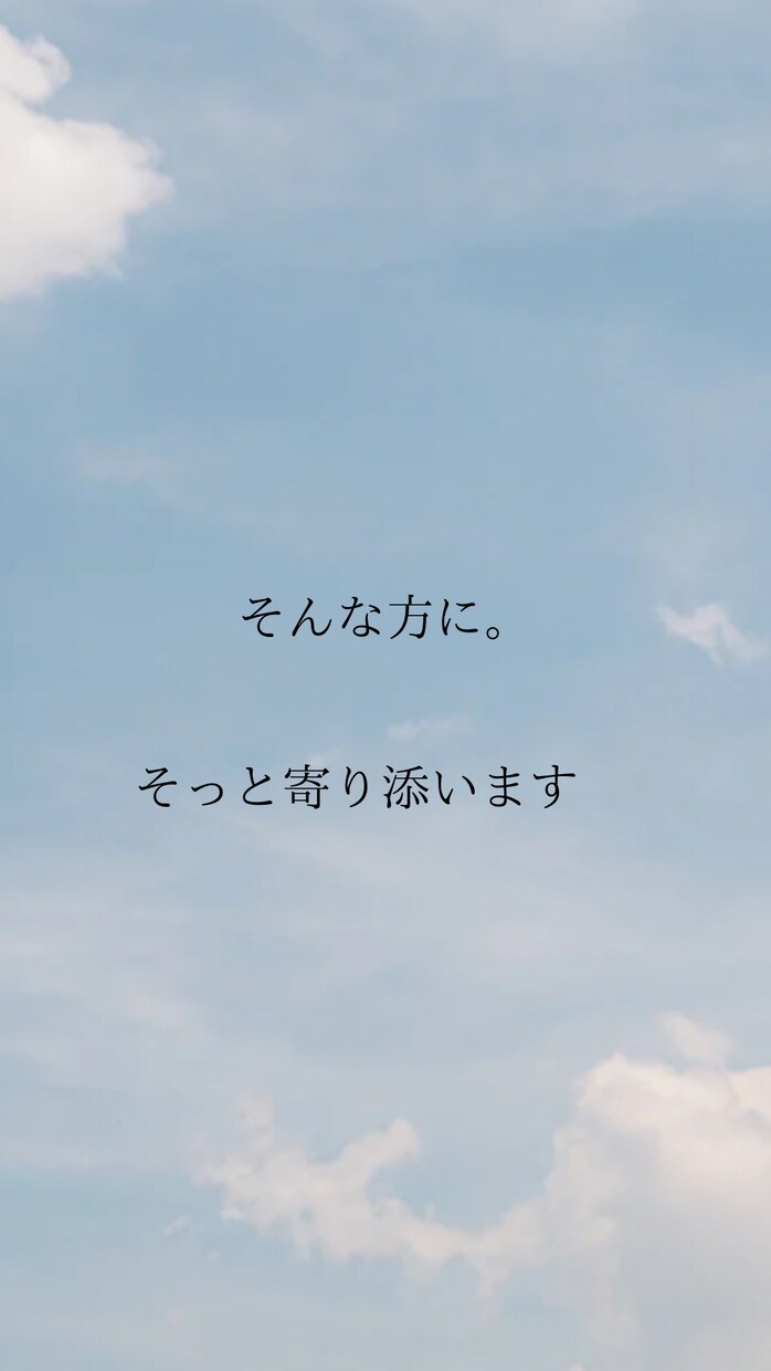 1時間チャット＊お悩み・心のモヤモヤお聞きします 電話が苦手…緊張する…そんなあなたに吐き出してほしい。 イメージ3