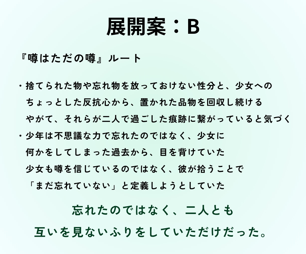 創作ネタの魅力と展開を一緒に掘り下げます あなたのアイデアから、作品に活かせる展開を広げます イメージ8