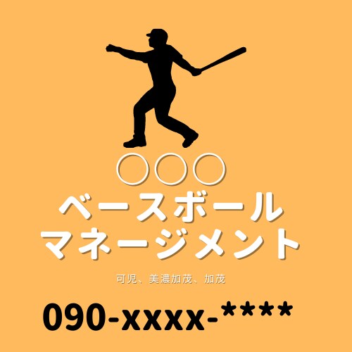 LINEリッチメニュー作成代行します 他のお店にないインパクトを残すデザインで差別化しよう！ イメージ2