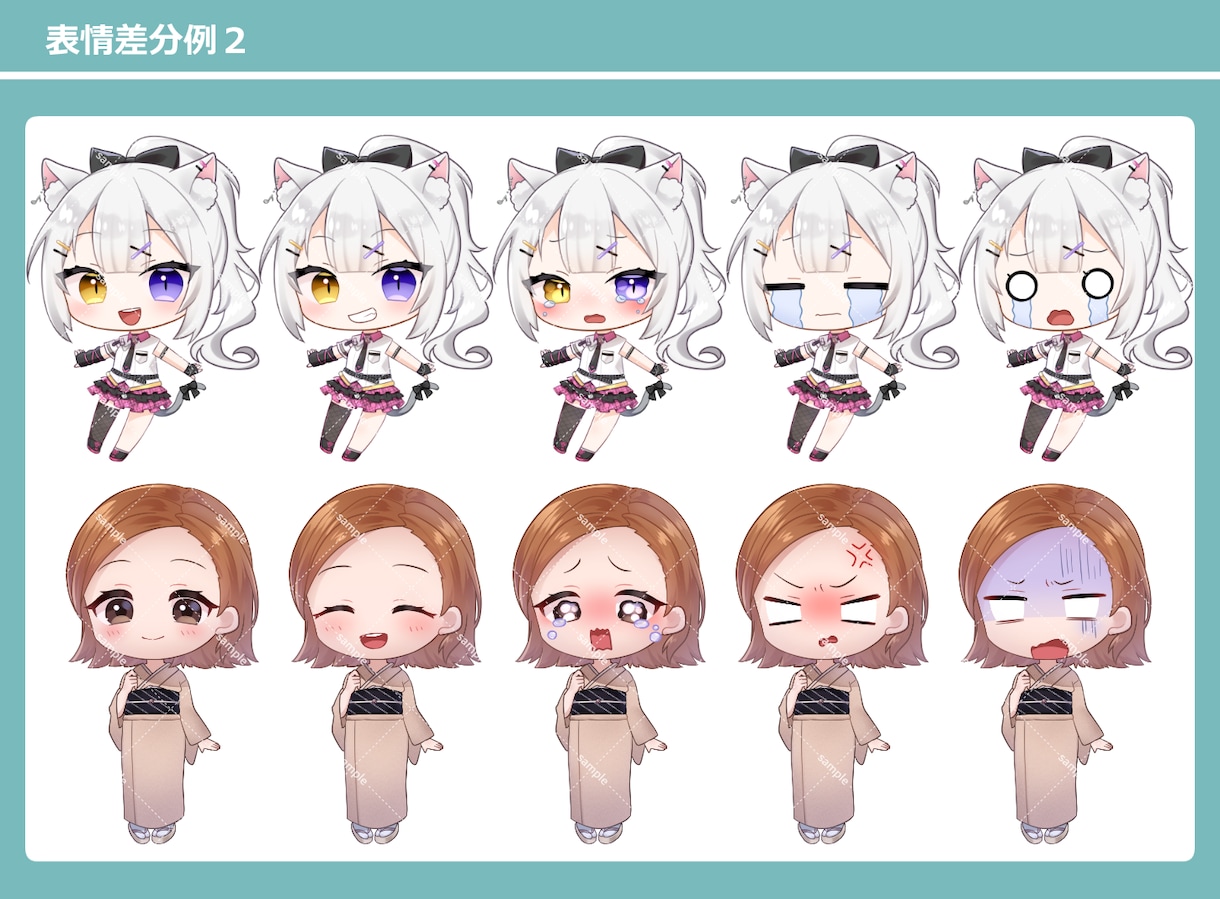 キレイな仕上がり、表情豊かなミニキャラ描きます キャラの魅力をとらえて描きます！グッズにも最適✨ 丁寧対応！ イメージ6