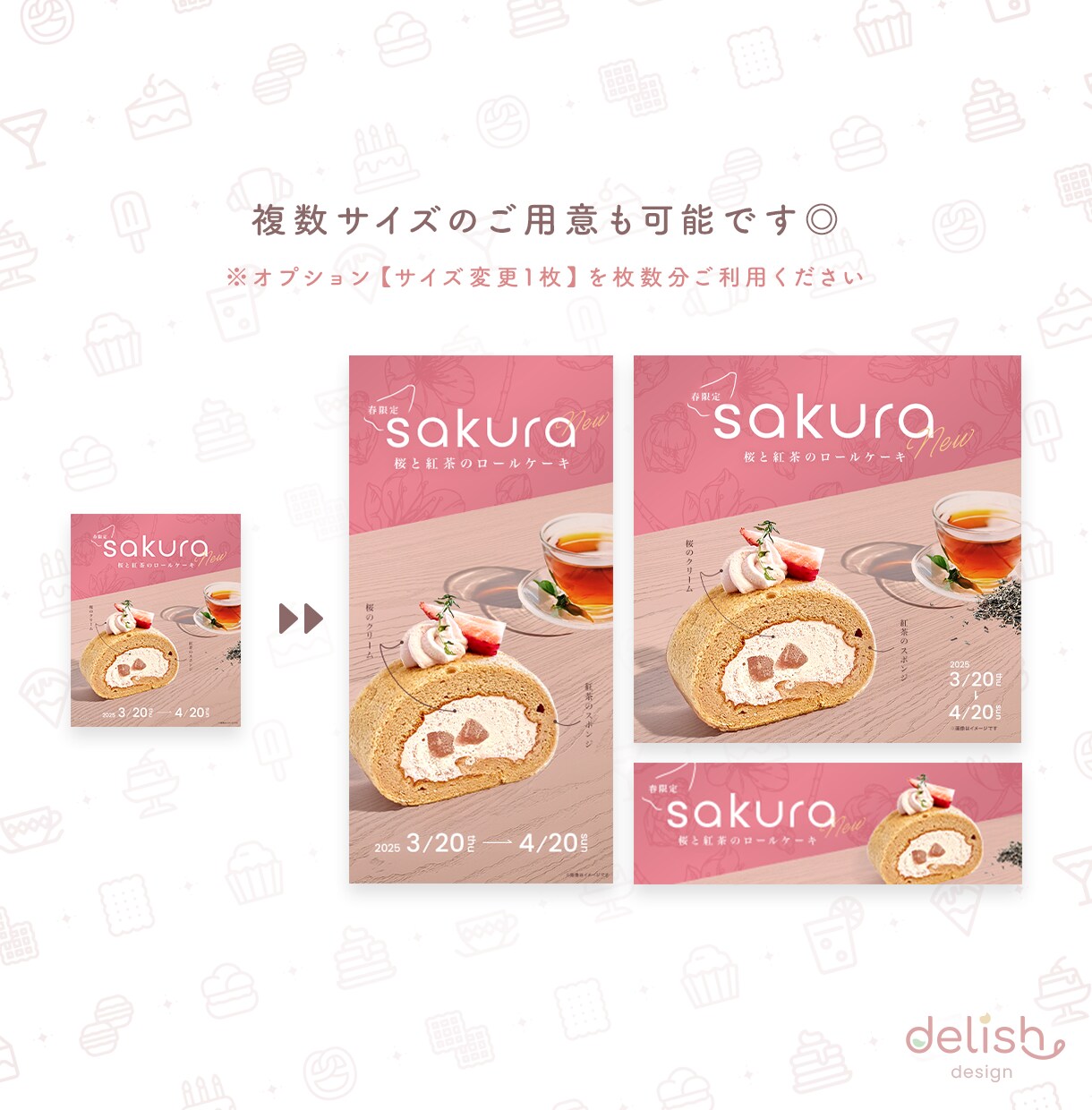 SNS・HP用のスイーツ広告画像・バナー作ります “美味しそう”なデザインで女性の心を掴み、商品を高見えに◎ イメージ8