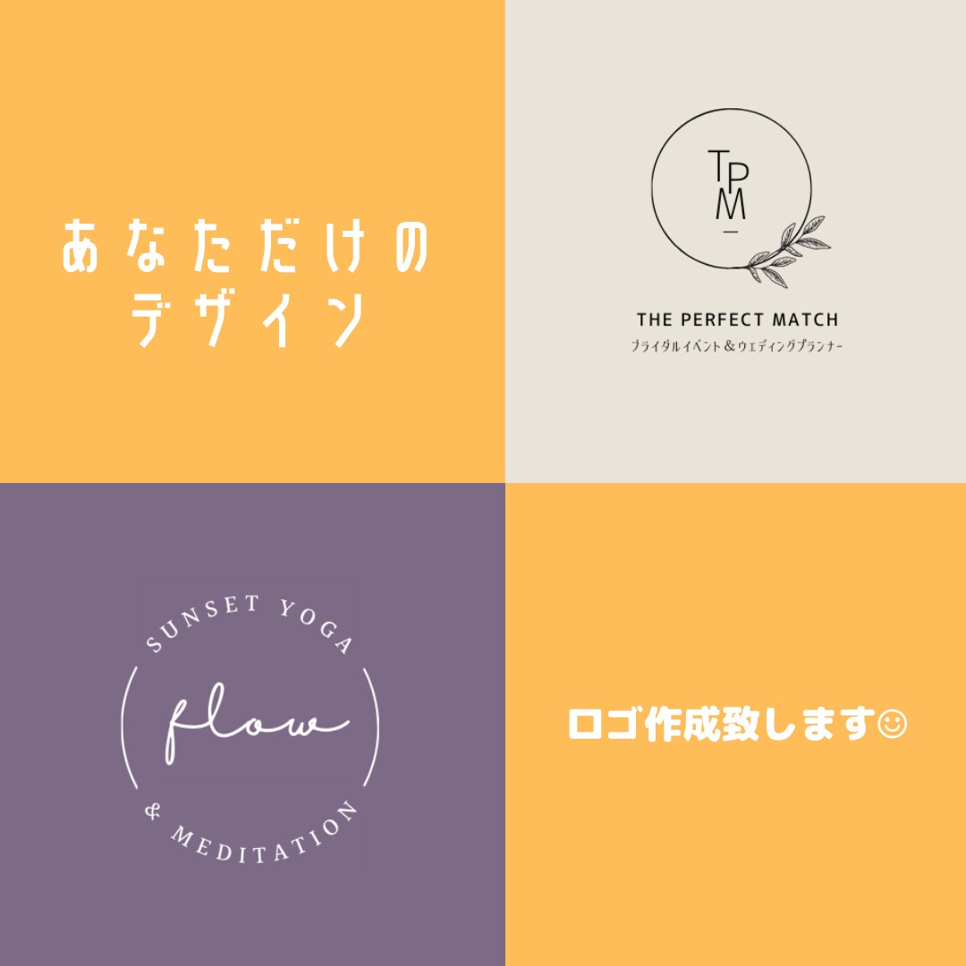 あなたにFitするロゴ創ります ココナラ最安値！あなたにFitするロゴお創りします イメージ3