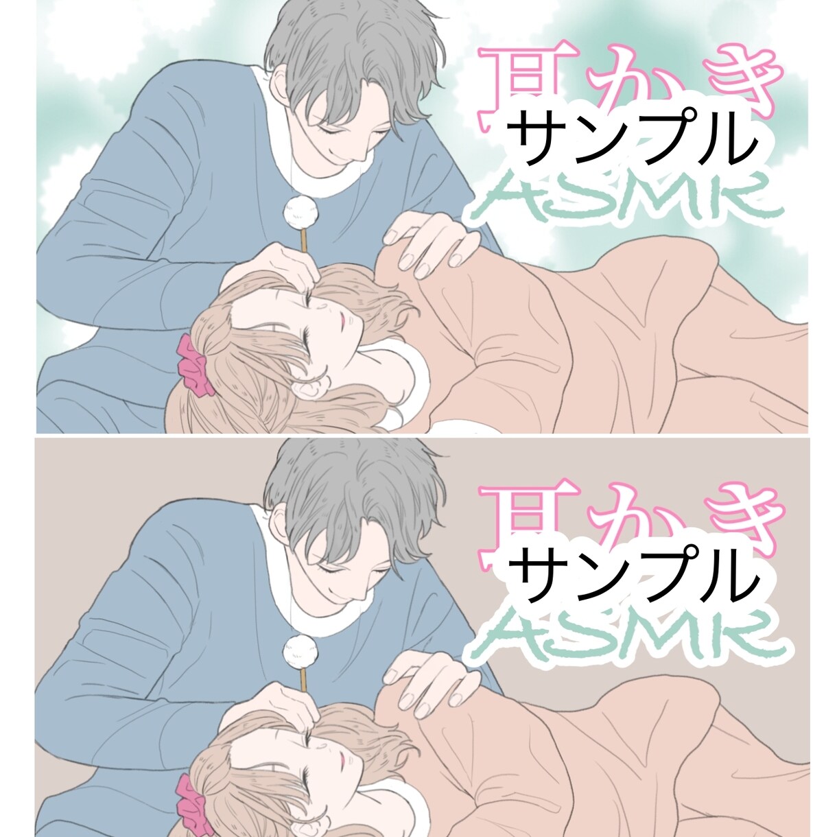 可愛いほのぼのイラスト、SNSアイコン描きます 大切な恋人、ご家族等の思い出をイラストにします♪ イメージ5