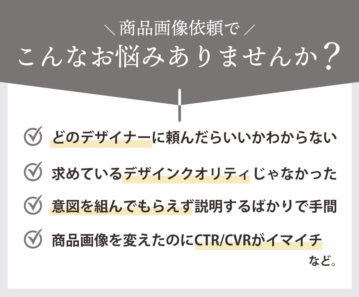 EC販促のカギ！購買心理に効くLP制作します コーディング不要・構成ありの方限定！ イメージ2