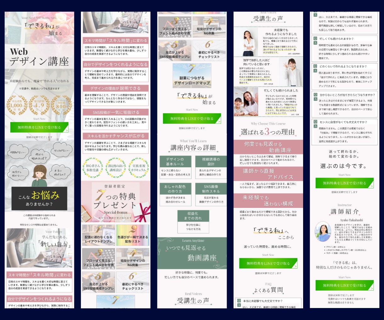 スマホ特化CanvaLPテンプレートを販売します スマホ対応LP！Canvaで簡単に編集できます ！ イメージ2