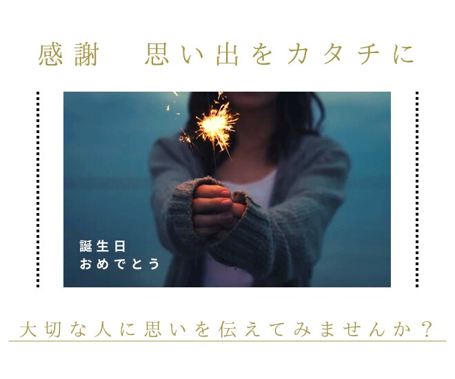 思い出をカタチに！フォトムービー作成します 子供の成長記録写真を動画 DVDにして保存しませんか？ イメージ2