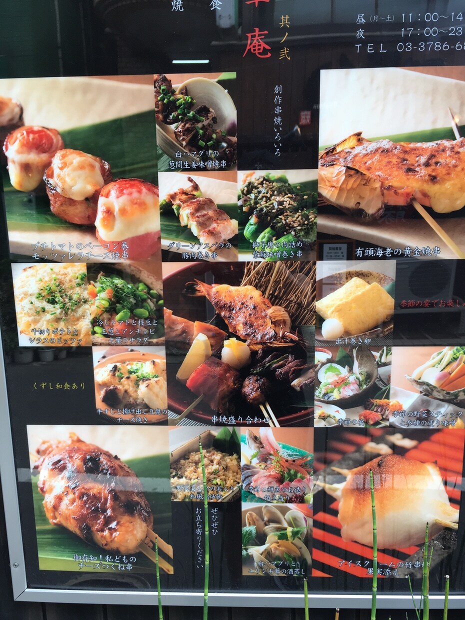 焼き鳥屋繁盛店経営に必要な事全て伝授します 焼き鳥屋20年以上繁盛店3件経営！店舗プロデュースします イメージ2