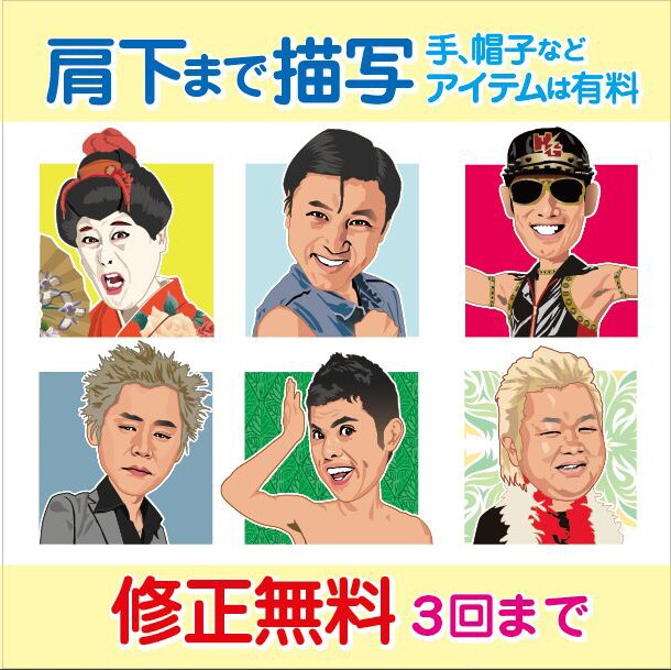 綺麗目なイラスト似顔絵、名刺SNSアイコン描きます 10×10㎝　高画質、即対応★忠実又は盛り可能★幅広く使える イメージ2