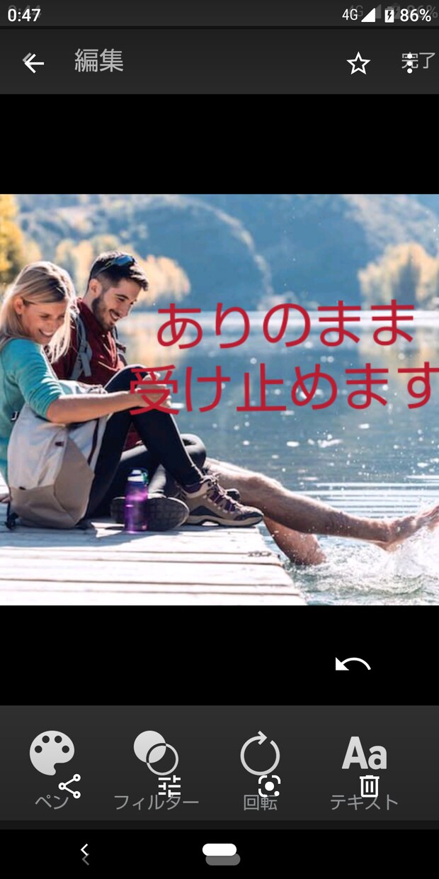 恋愛♡カウンセリング します 彼氏に彼女に☆夫に妻に☆異性とのお悩みを解決に導きます。 イメージ6