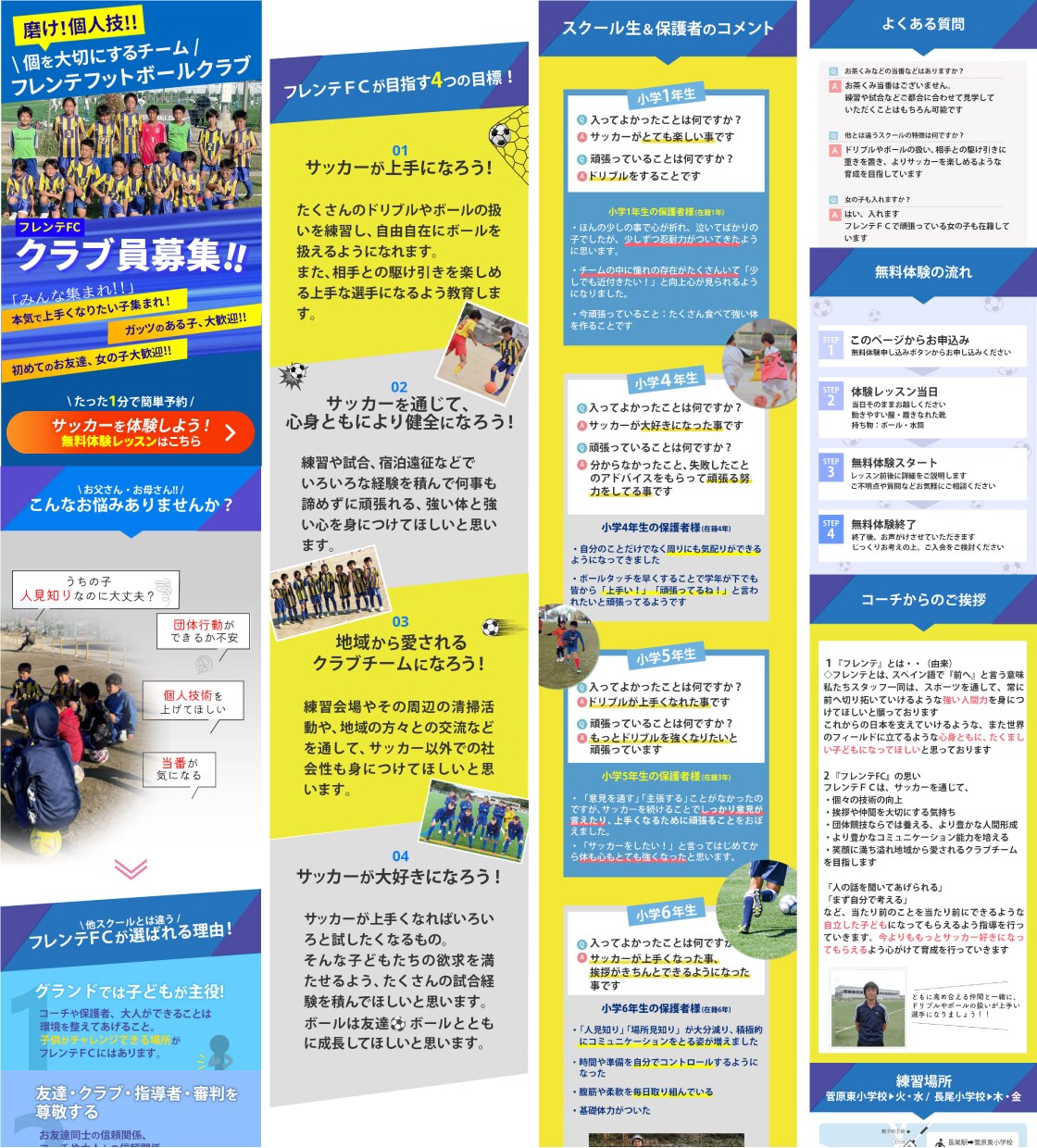 お客様に届けたい思いを伝えるLPを製作します しっかりヒアリングでお客様の特徴を生かし訴求力UP！ イメージ4