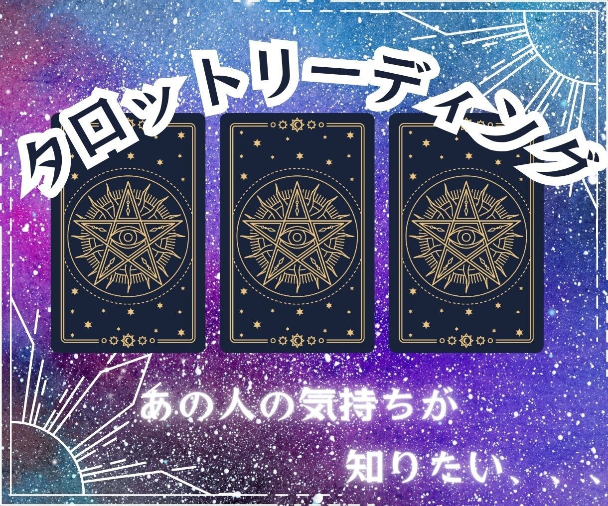 目を惹くおしゃれなココナラサムネ作ります ラフ案×２提案によりグッと好みのデザインに！ イメージ7