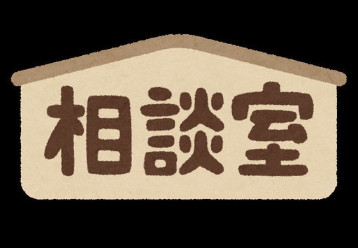 夜職お悩み相談致します 夜職お悩み解決します！夜職経験者が一緒に力になります！ イメージ1