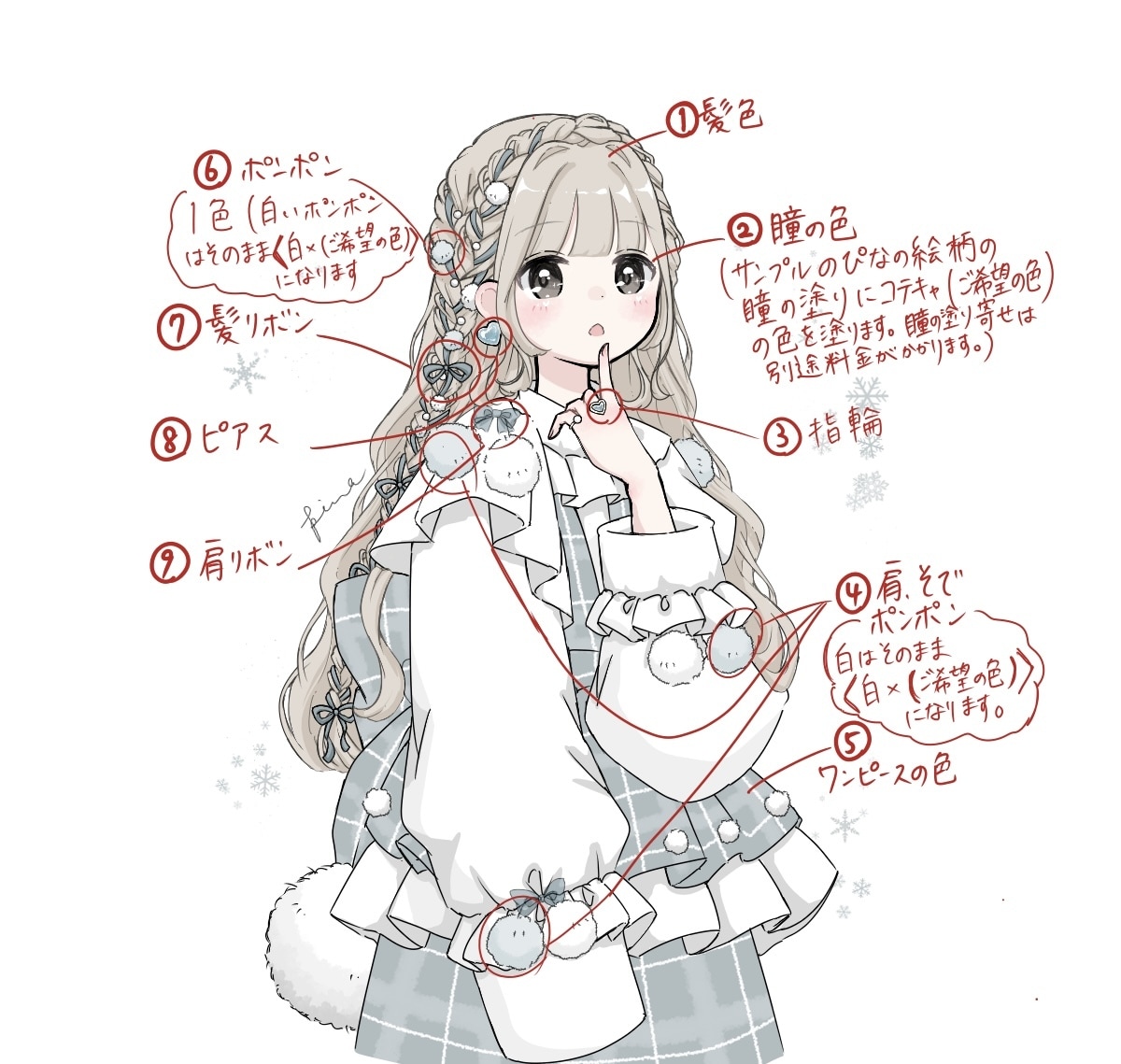 ふわふわポンポンリボン量産イラストをお描きします 基本で色変え、プラスオプションでさらにオリジナルも出せます イメージ2