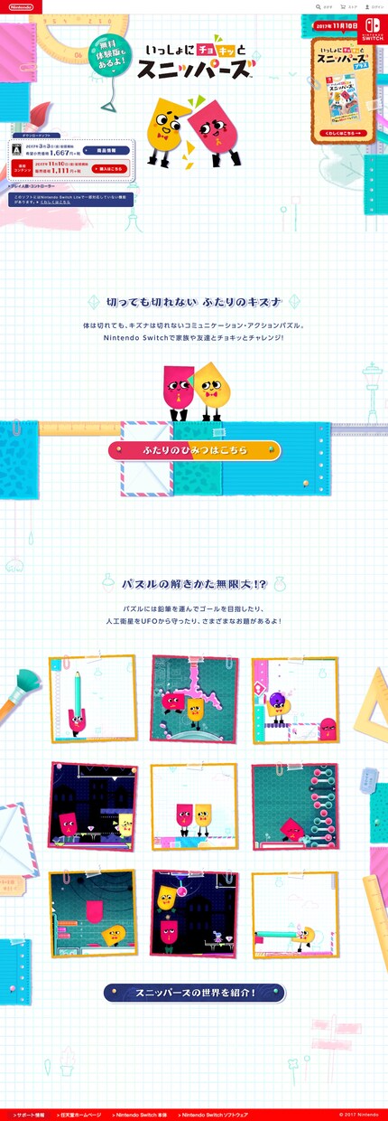 イメージをカタチにweb制作承ります お客様の必要用途に合わせて柔軟に対応いたします！ イメージ3