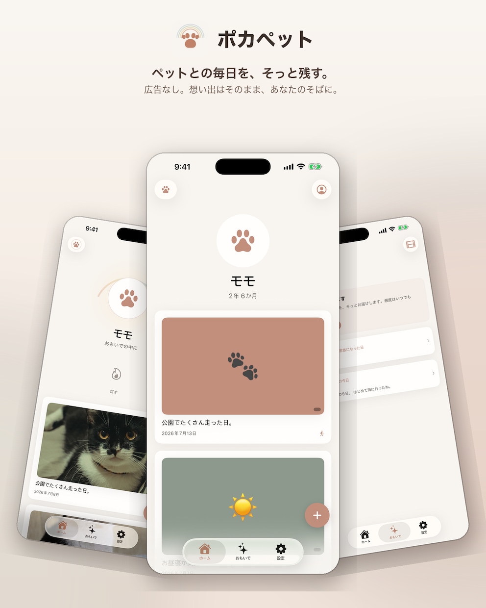 アプリを自然な日英韓にローカライズします UI崩れや審査落ちを防ぐ、ネイティブ品質の翻訳 イメージ5