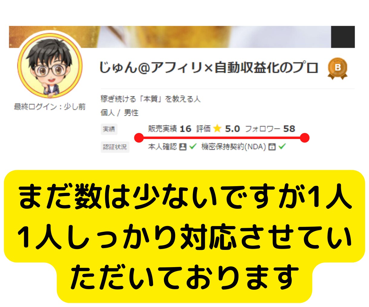 ブログ・アフィリエイト記事を全力で添削します 記事添削1000件以上のプロが「高品質な記事」へ導きます。 イメージ4