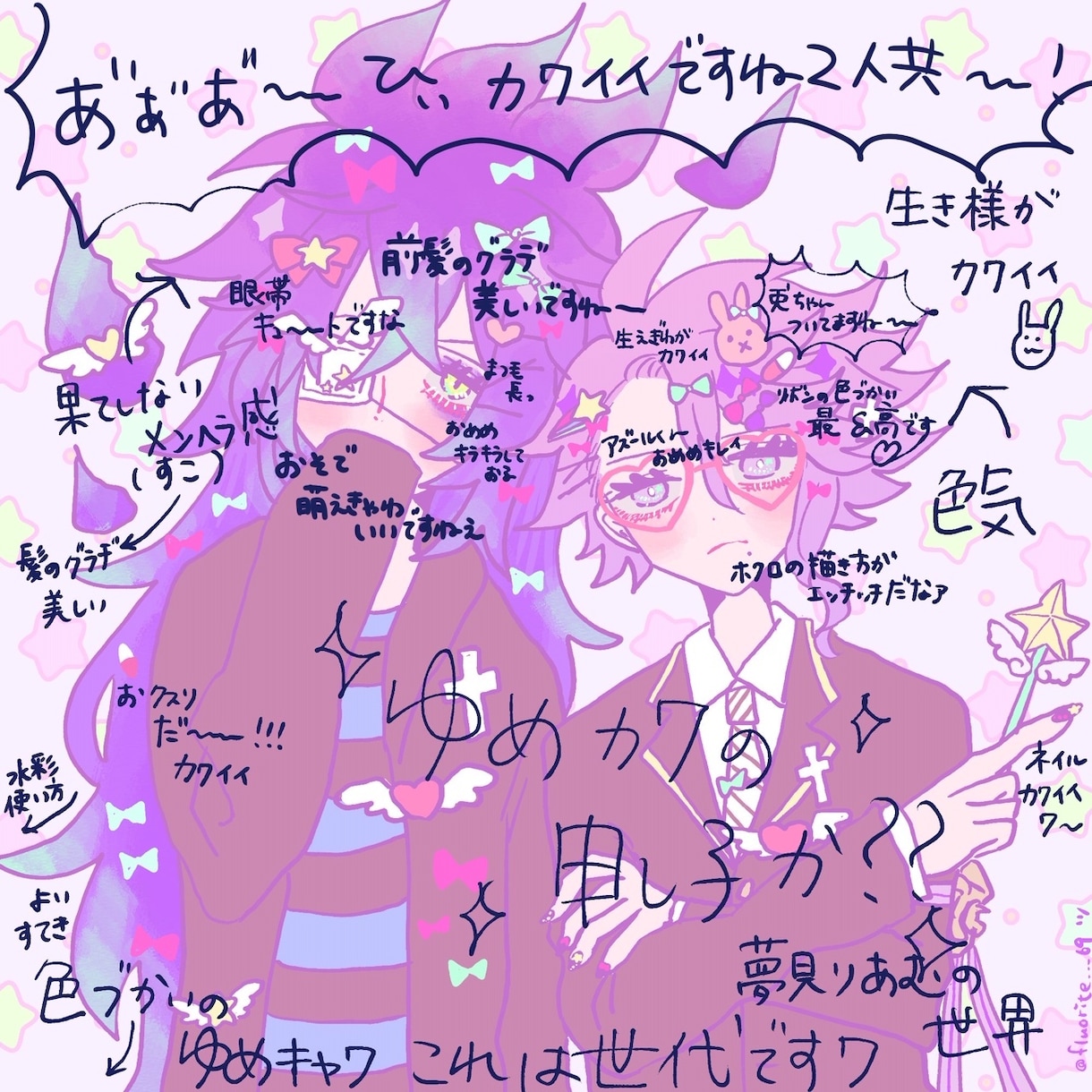 愛ある感想書き込みます あなたのイラストや小説に手描きのコメントを書かせてください！ イメージ6