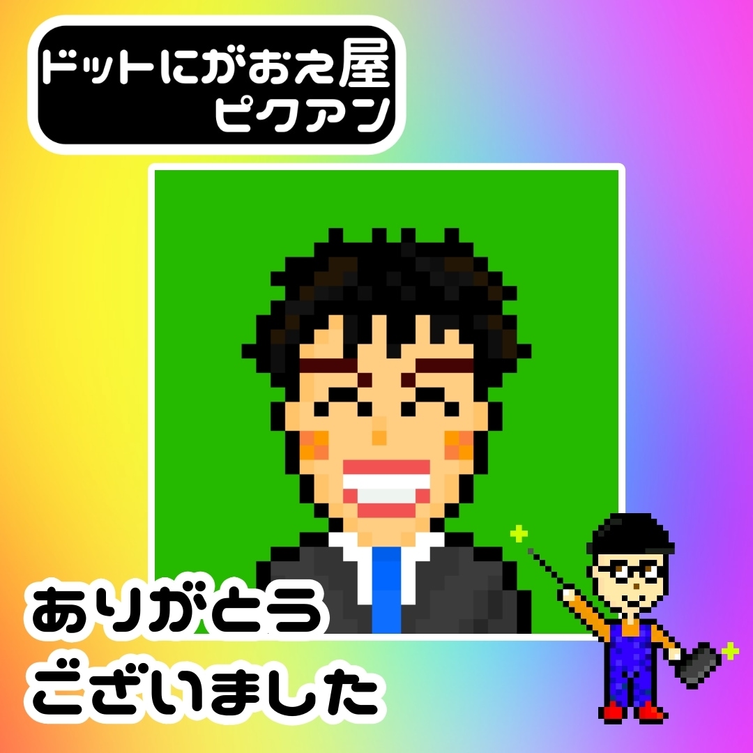 SNSアイコンや似顔絵に！【ドット絵】を制作します ＼現役NFTクリエイターが作るポップで可愛いドット絵／ イメージ5