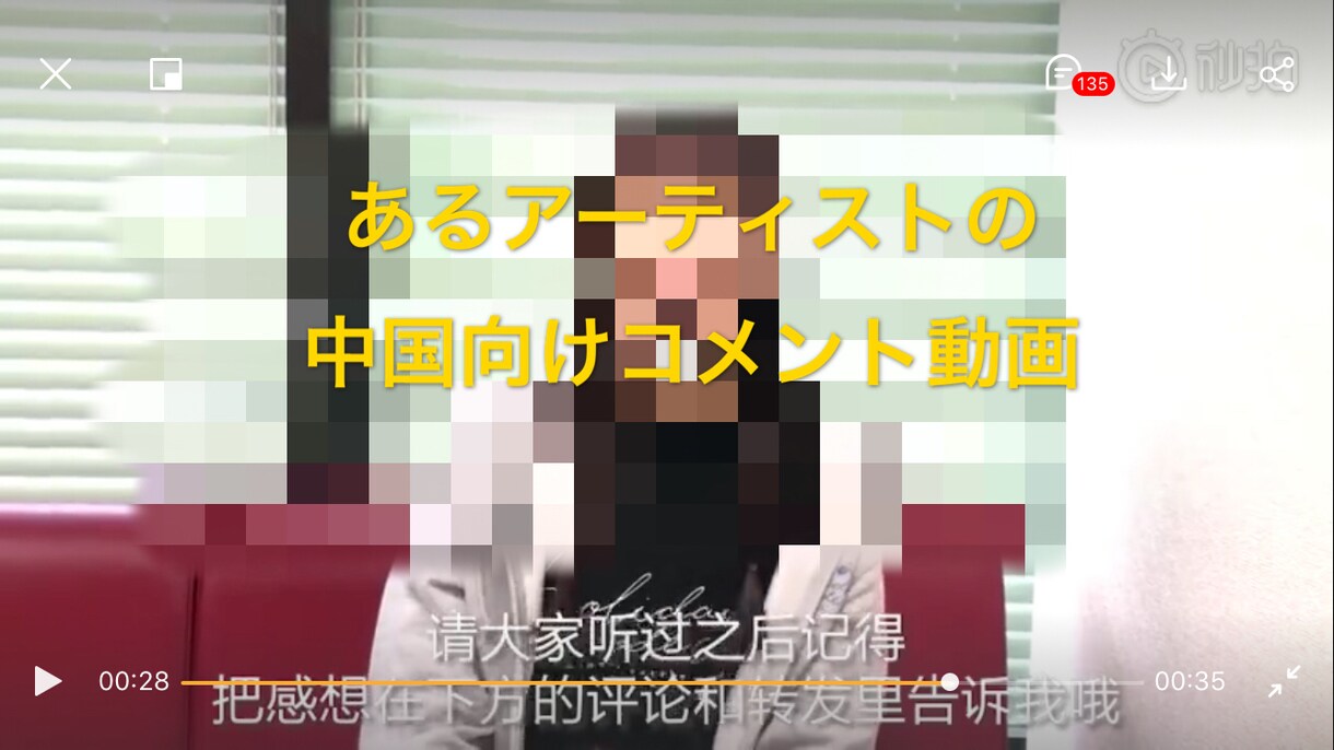 中国向け文言作成翻訳と中国語→日本語に翻訳します 単純な翻訳ではなく、現地の人達がお馴染みな言葉に仕上げます。 イメージ1