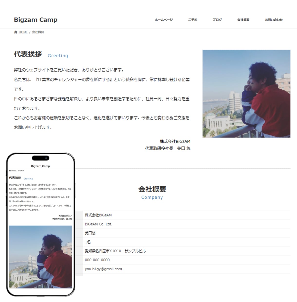 コスパ抜群！★WordPressでHP制作します 見本HPあり・お急ぎ対応OK・アフターフォロー付き イメージ4