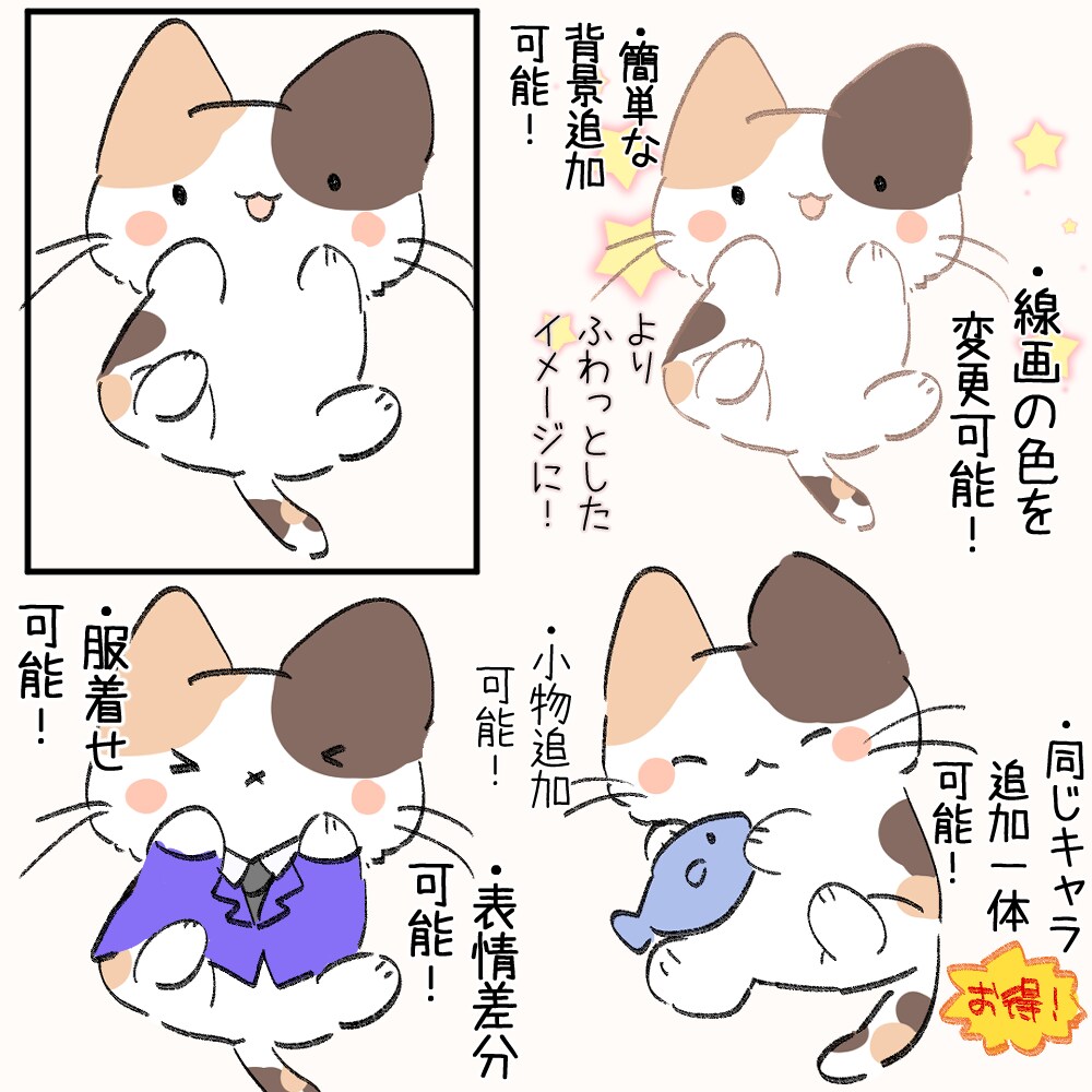 ゆるい動物いらすと描きます アイコンやワンポイント、その他使用方法いろいろ！ イメージ2