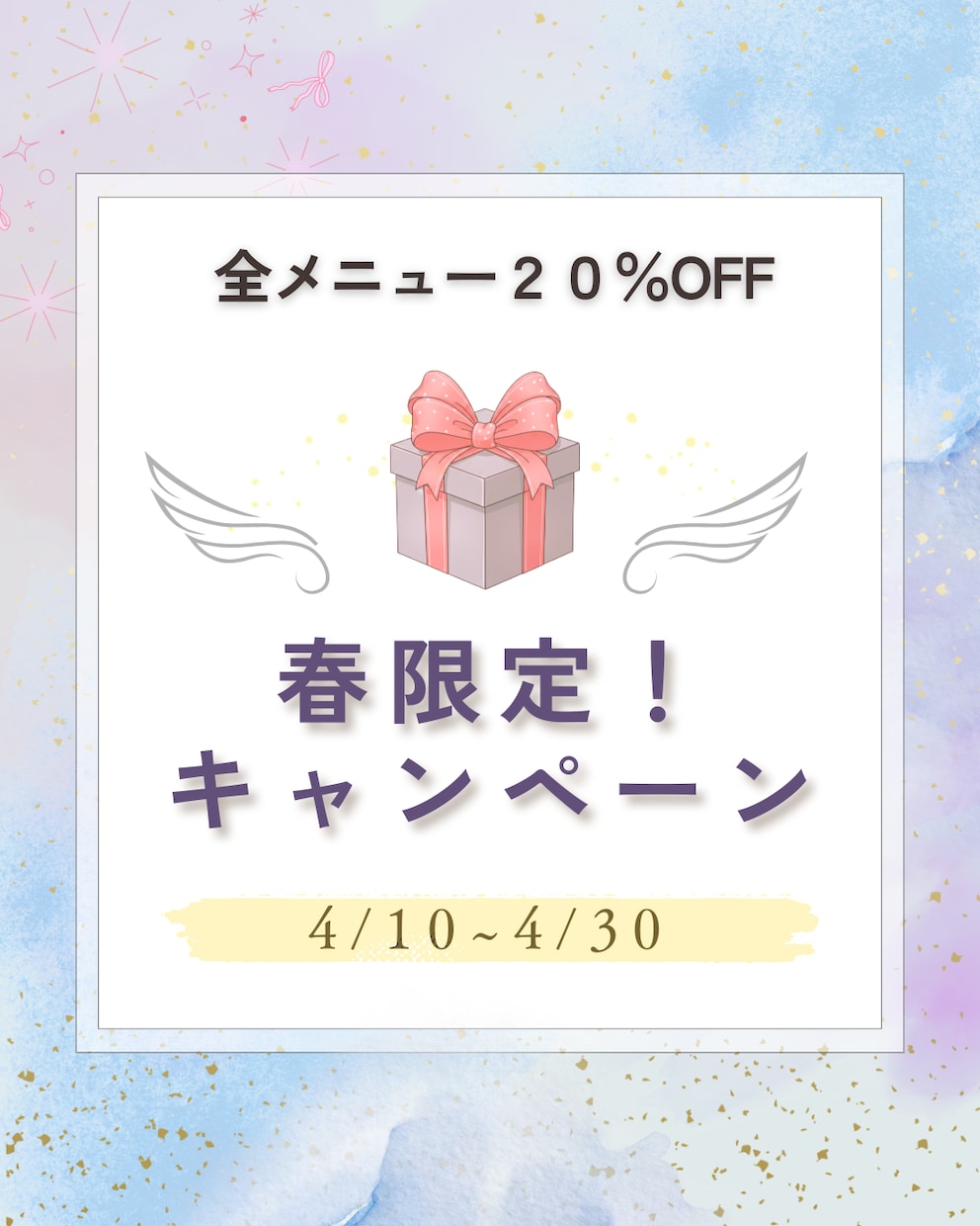 美容サロン向け | インスタ用画像３枚作成します まずは３枚1000円〜でお試しください！ イメージ10
