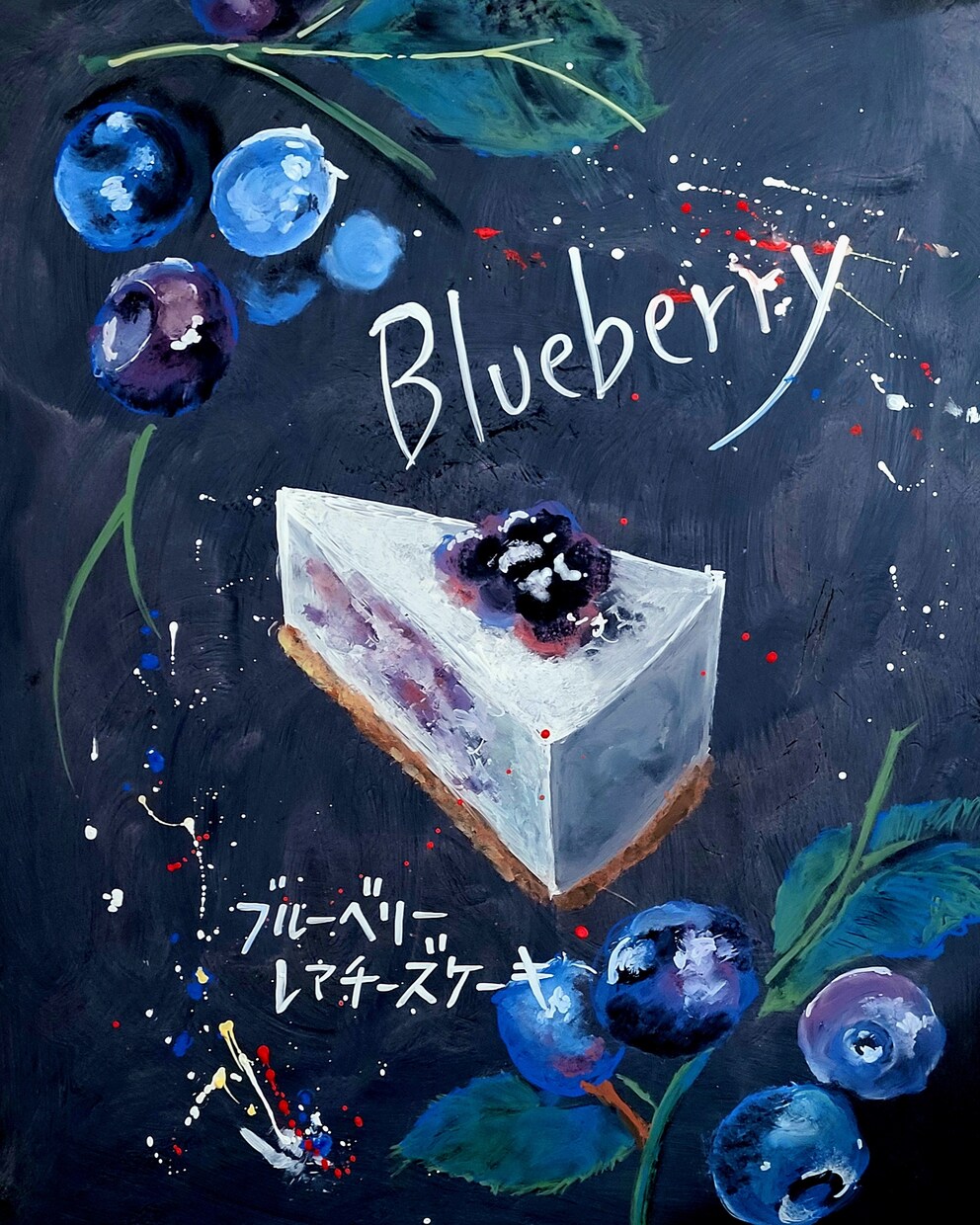 目を引く素敵なブラックボード看板を作成します 写真だけでは伝えきれない商品の魅力を伝えるお手伝いをします！ イメージ7
