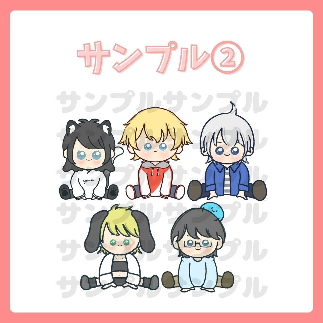 商用利用込♡おっちんとんミニキャラお作りします 修正無制限!!活動者かどうかに関わらずどなたでも!! イメージ3