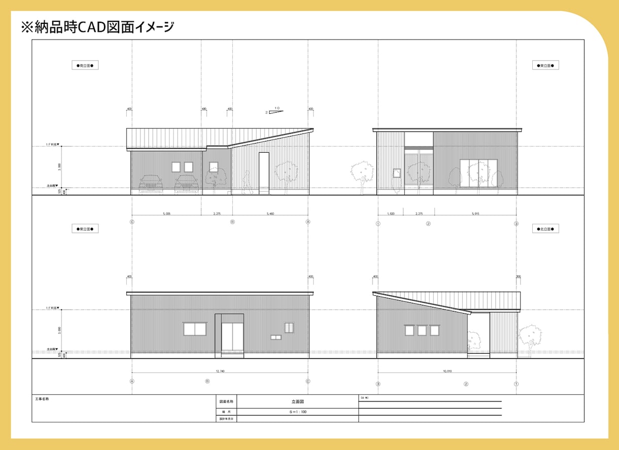 住宅会社様向け！お客様へのご提案プラン作ります ご契約に繋がるような、楽しい素敵なご提案プランをお手伝い。 イメージ5