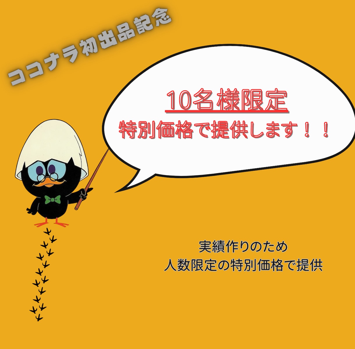 初心者向けCanva×アート販売の稼ぎ方教えます 在庫発送作業不要でラクラク！絵心ゼロでも3日で完成！ イメージ2