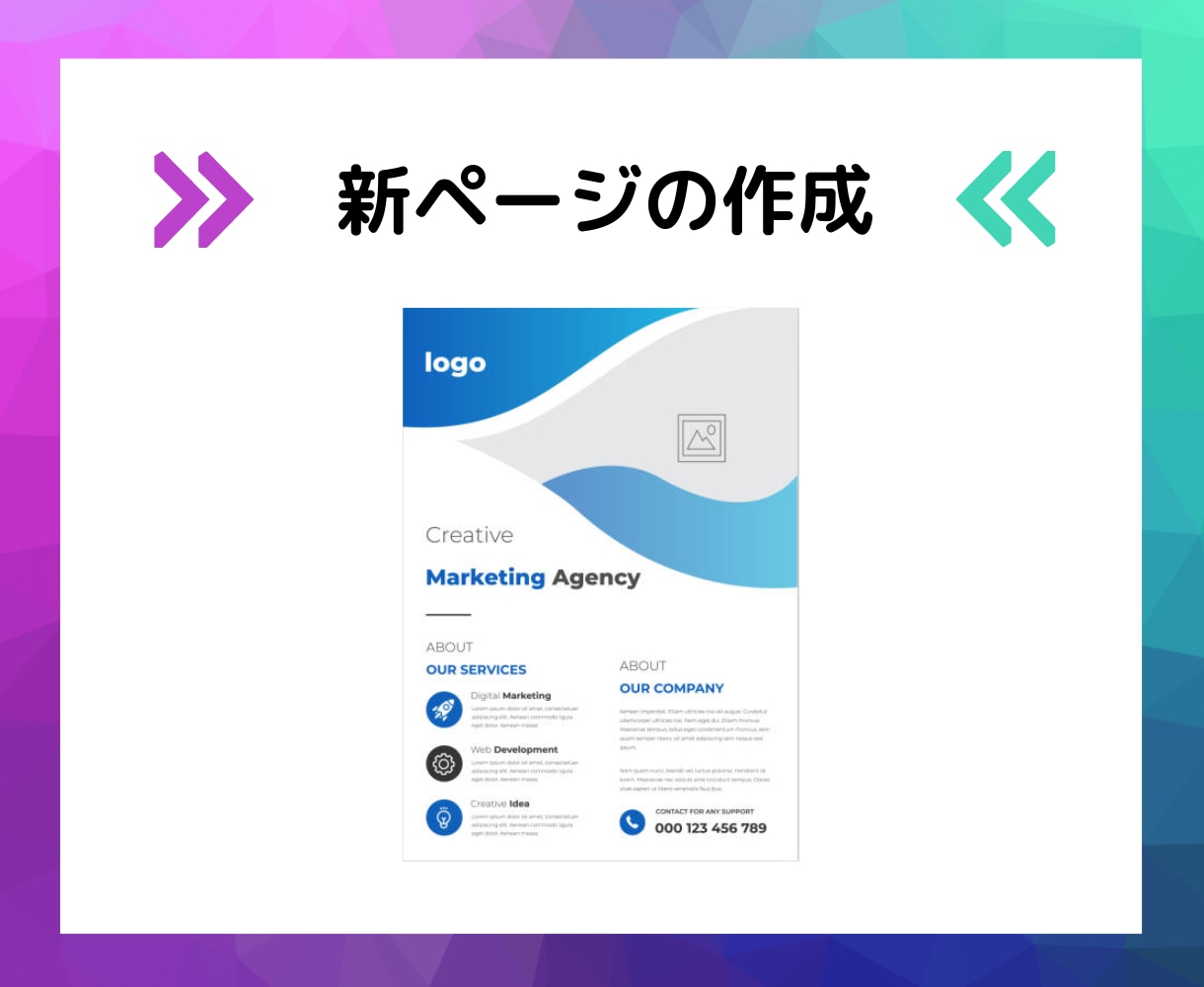 エンジニアが格安でホームページの修正や更新承ります 現役エンジニアが丁寧かつ迅速にホームページの修正を行います！ イメージ7
