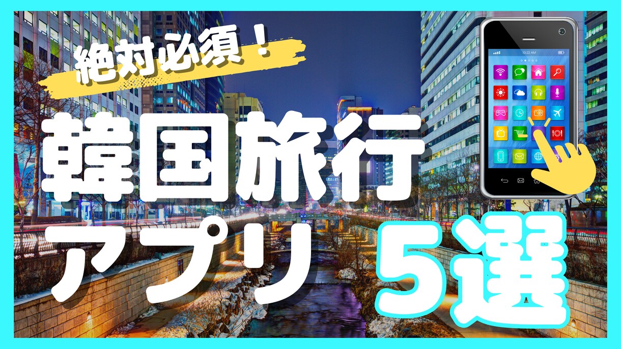 現役デザイナーがサムネイルを作ります プロにお任せ！センスの良いサムネを丸投げ イメージ4