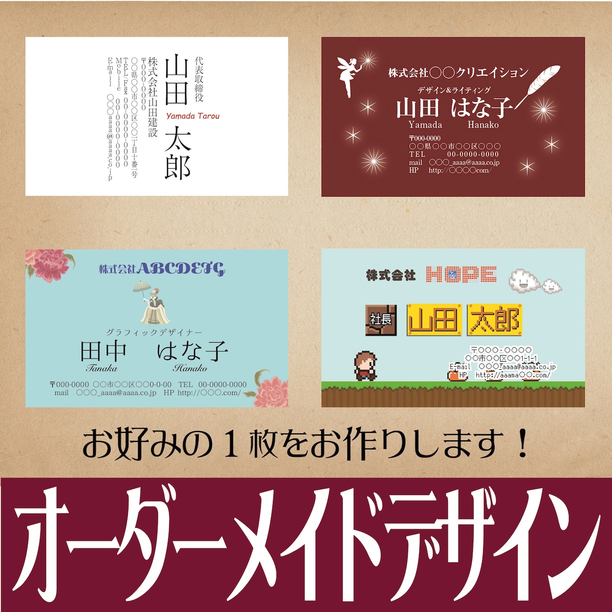 オリジナル名刺のデザイン＋印刷までいたします 低価格・100枚2000円・クリエーター事務所での制作 イメージ2