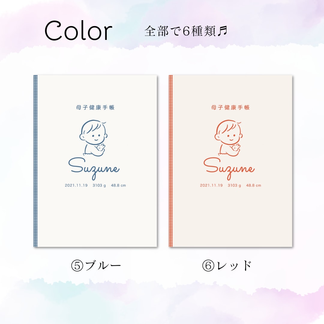 お名前印字の可愛い母子手帳カバー作ります 大切な日の思い出に♬  ー全6種類ー イメージ7