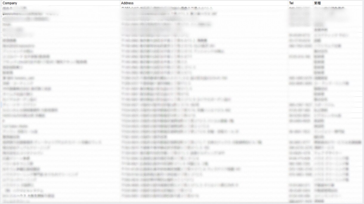 美容業（東京）の営業リスト提供します 【法人営業・BtoB】営業リスト10000件 イメージ2