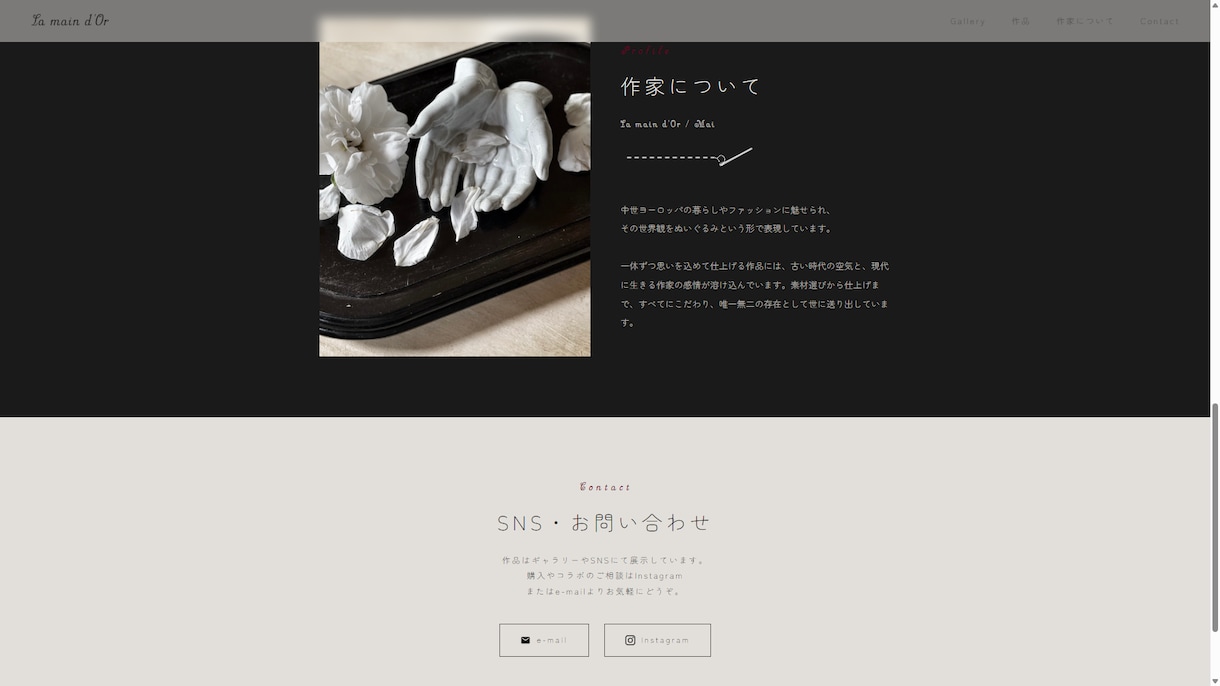 店舗様向けのHPをAIで制作します 写真を活かした、伝わるサイトをご提案します イメージ3