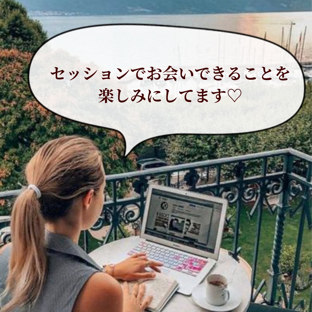 あなたの夢を叶えるための1歩をお手伝いします あなたにとって必要な最初のステップが見つかります。 イメージ9